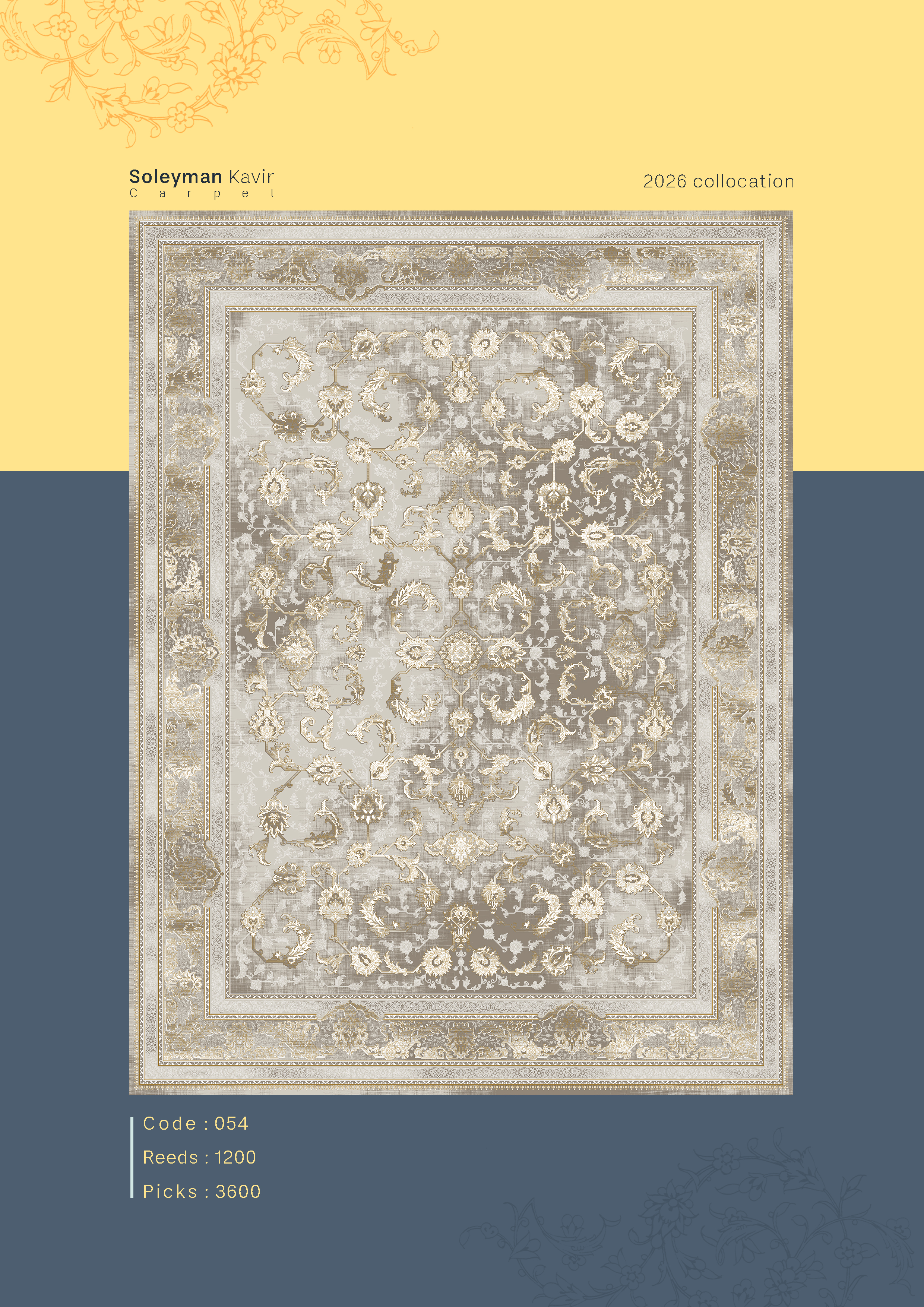 فرش 1200 شانه کد 054